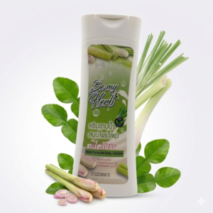 ครีมอาบน้ำสมุนไพรตะไคร้หอม