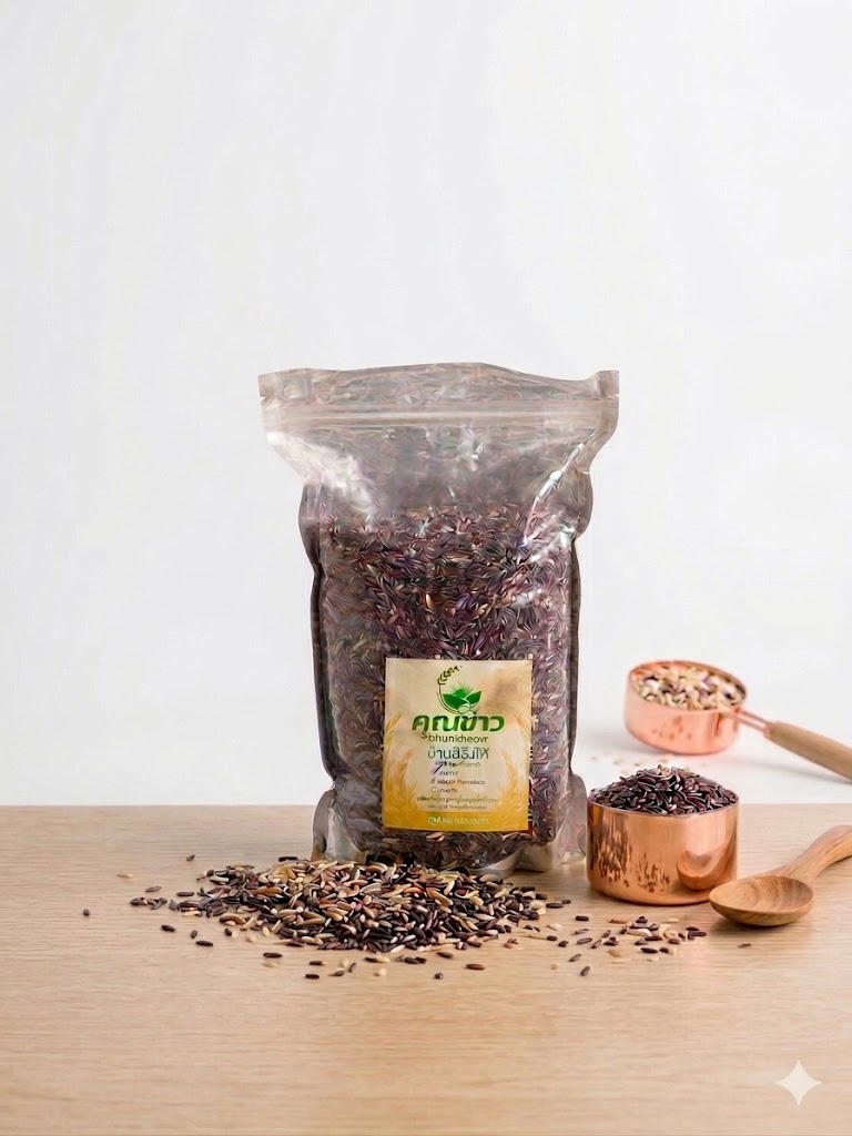 ข้าวไรซ์เบอร์รี่