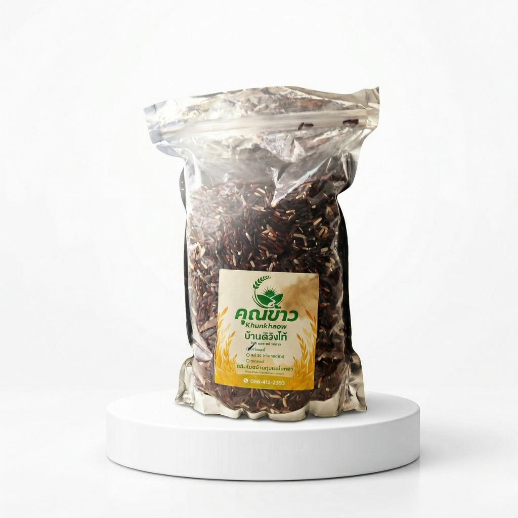 ข้าวกล้อง คุณข้าวบ้านดีจังโก้