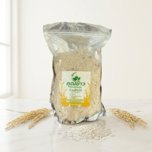 ข้าวขาว คุณข้าวบ้านดีจังโก้