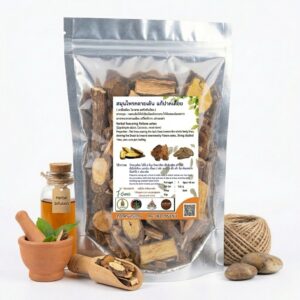 🍂 สมุนไพรคลายเส้น แก้ปวดเมื่อย