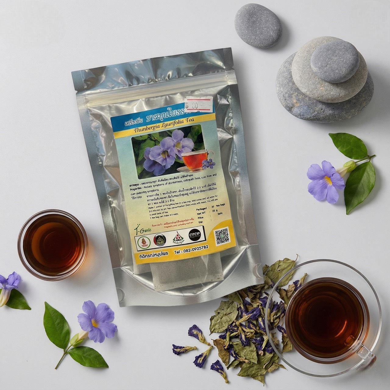 ชาสมุนไพรรางจืด