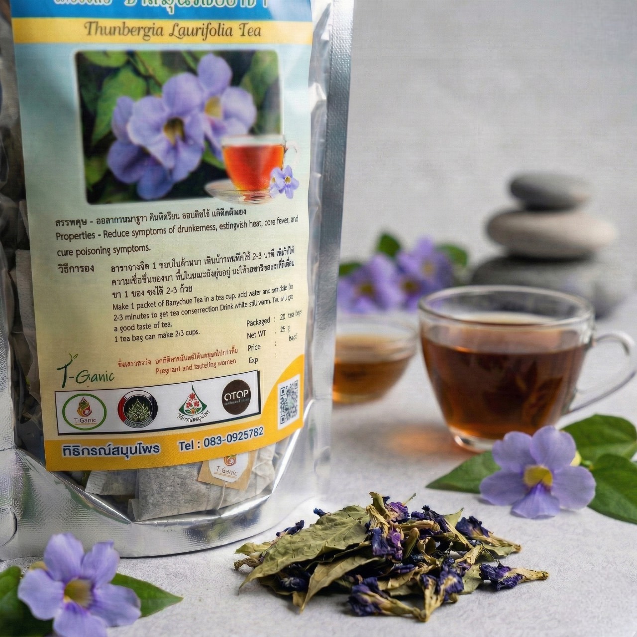 ชาสมุนไพรรางจืด