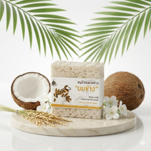 สบู่น้ำมันมะพร้าว”นมข้าว” | OTOP 100พันมะพร้าว