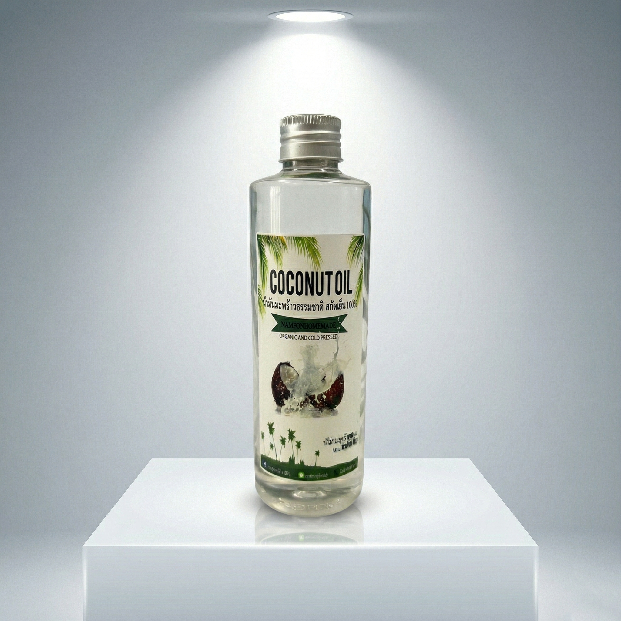 น้ำมันมะพร้าวสกัดเย็น