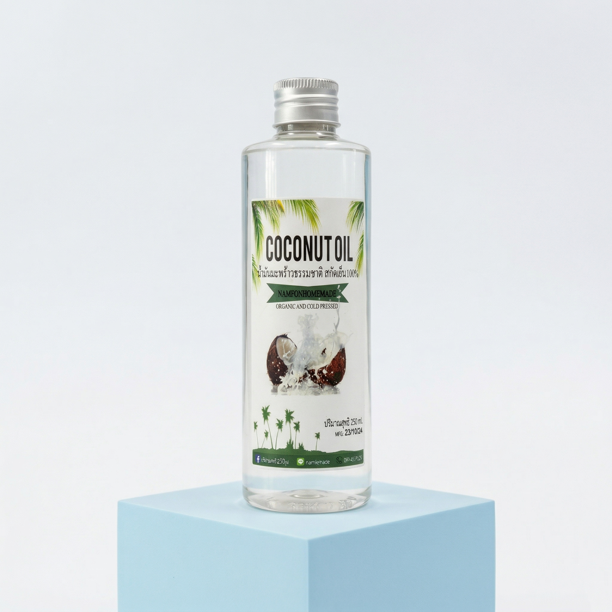 น้ำมันมะพร้าวสกัดเย็น