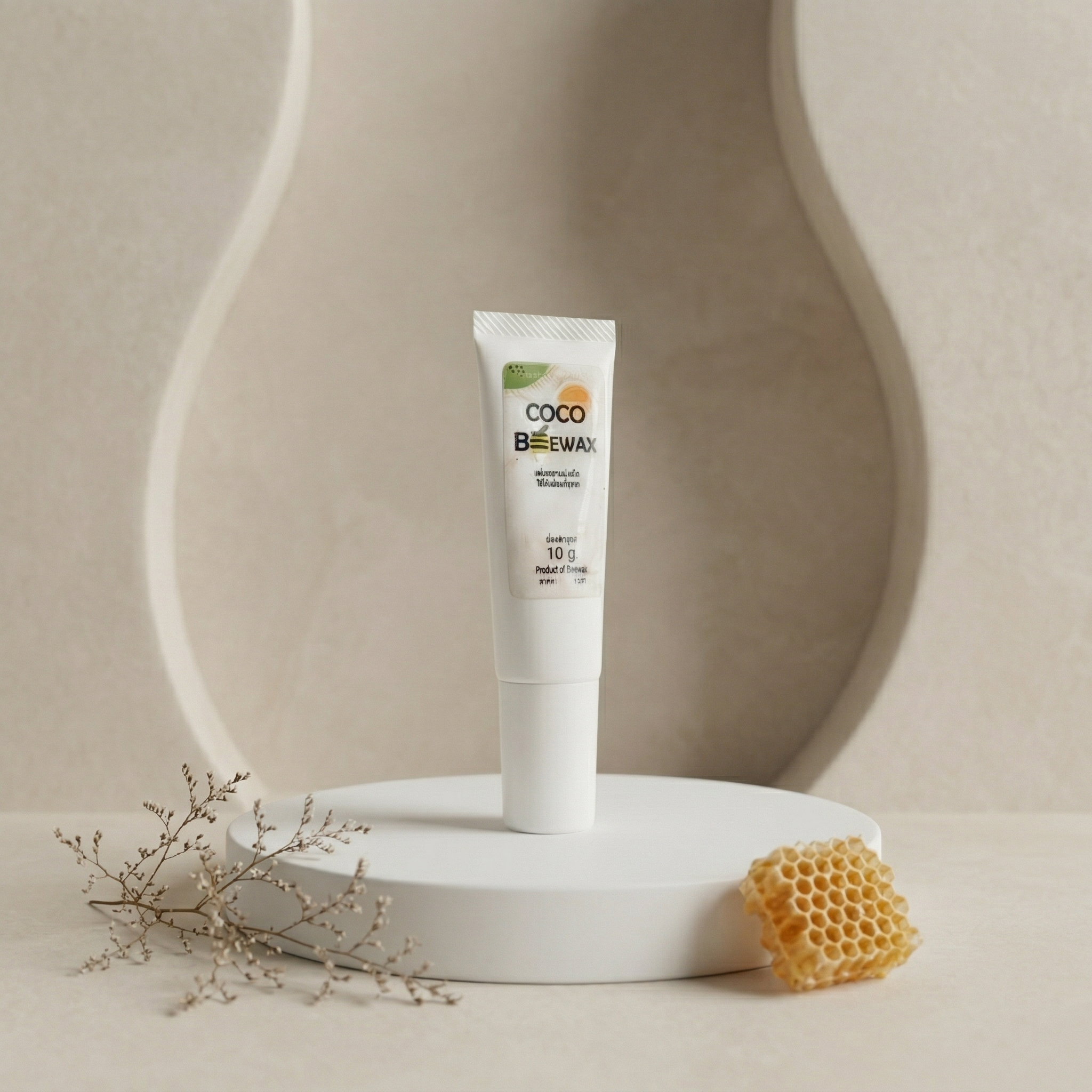 ลิปบาล์มสมุนไพร