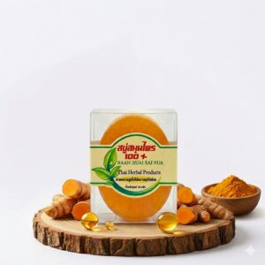 สบู่สมุนไพร