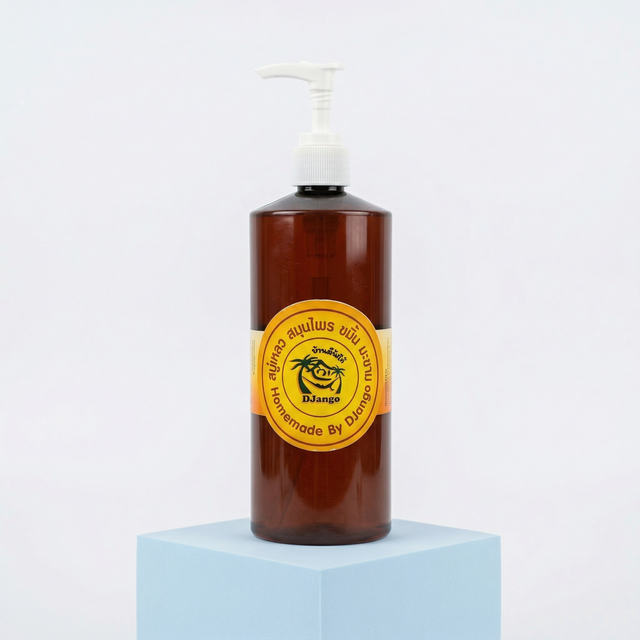 สบู่เหลวสมุนไพรขมิ้นผสมมะขาม ขนาดใหญ่