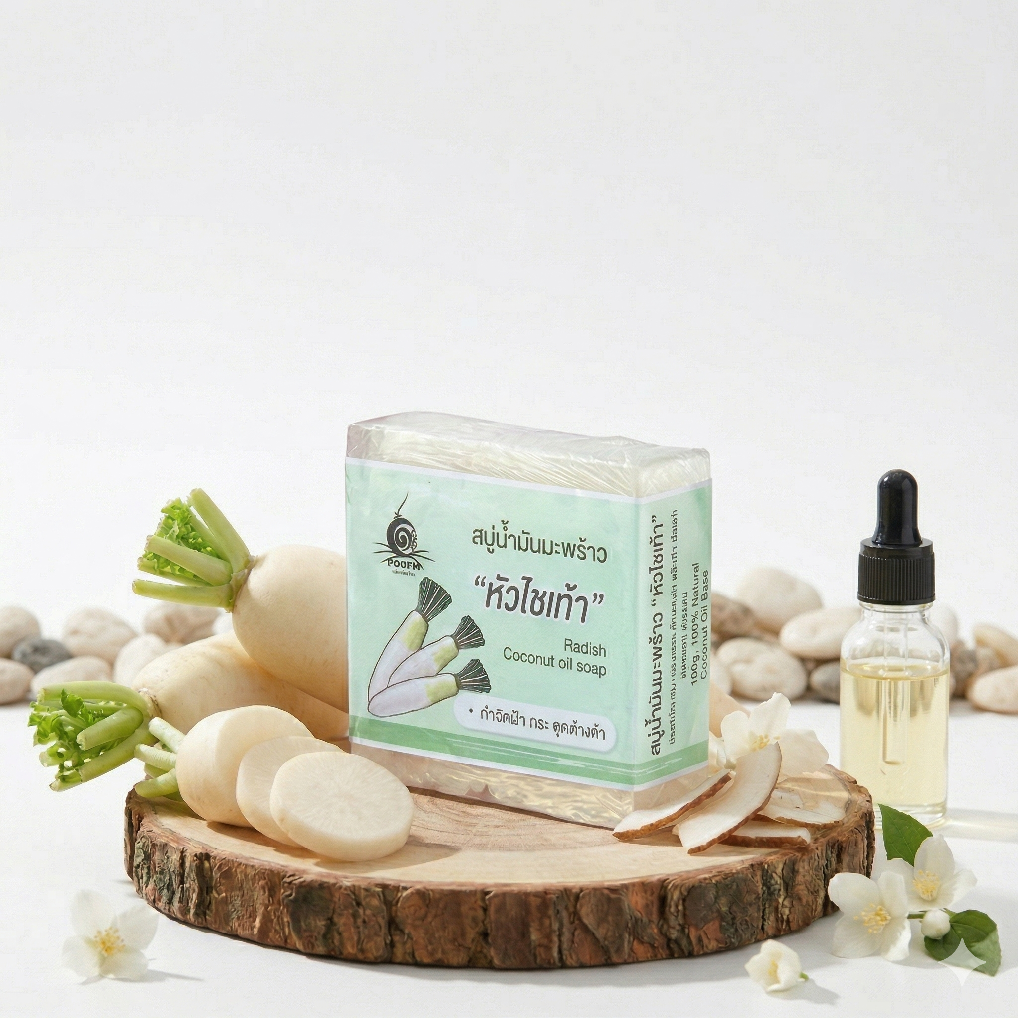 สบู่น้ำมันมะพร้าว”หัวไชเท้า”