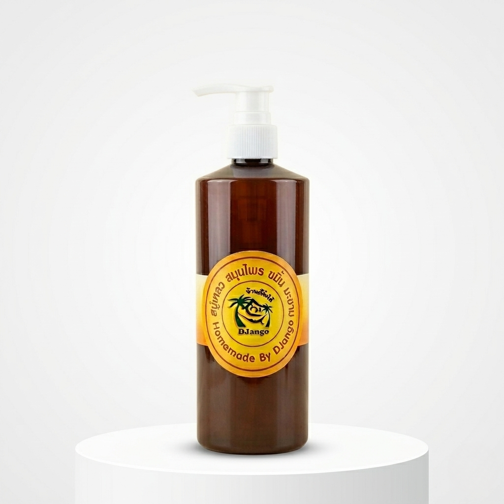 สบู่เหลวสมุนไพร By Django ขนาด 500 มล.