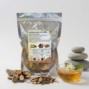 สมุนไพรคลายเส้นแก้ปวดเมื่อย