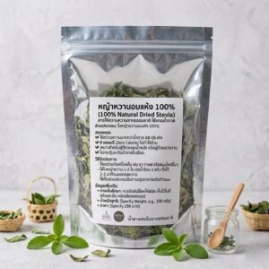 🌿 หญ้าหวานอบแห้ง 100%