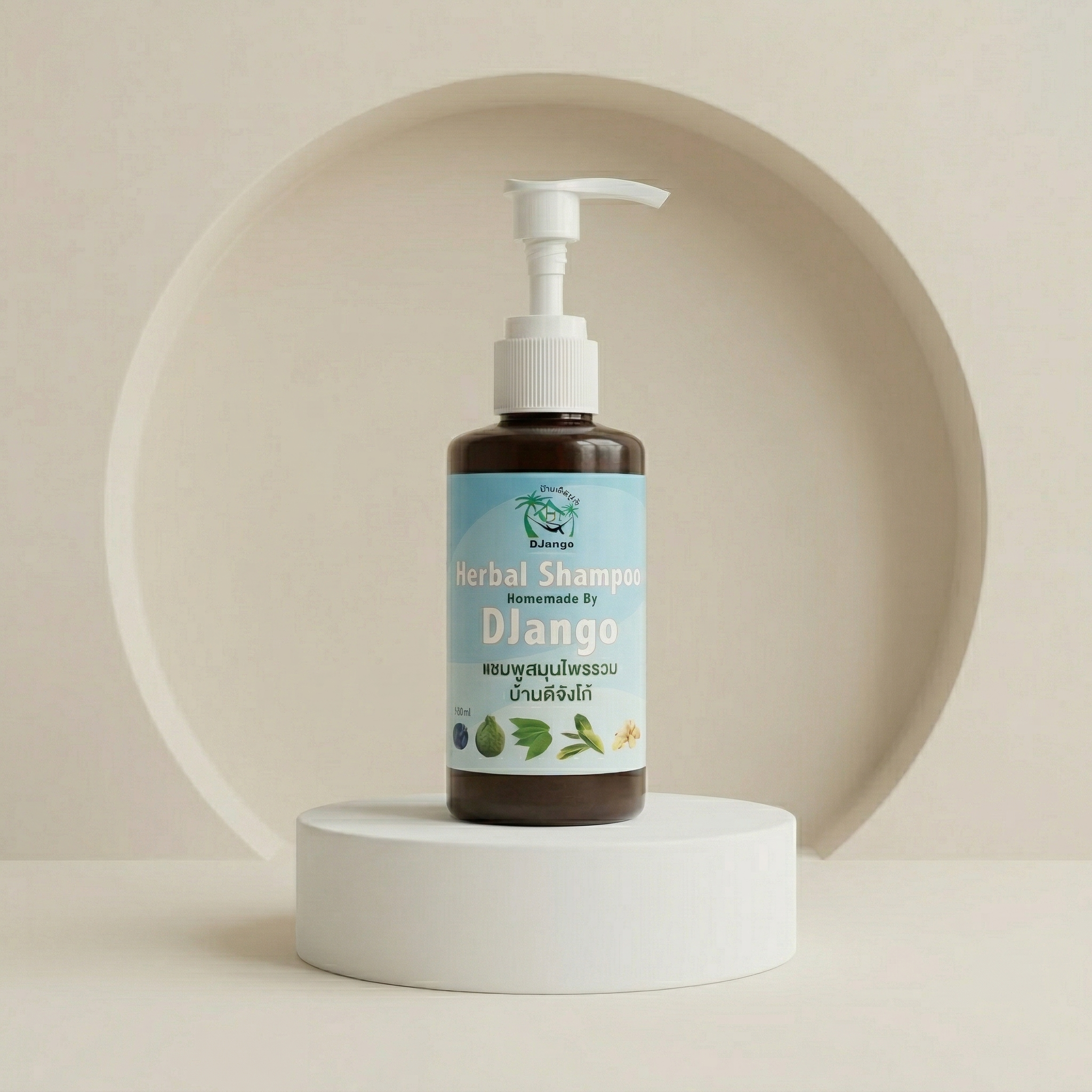 แชมพูสมุนไพรรวม ขนาดเล็ก