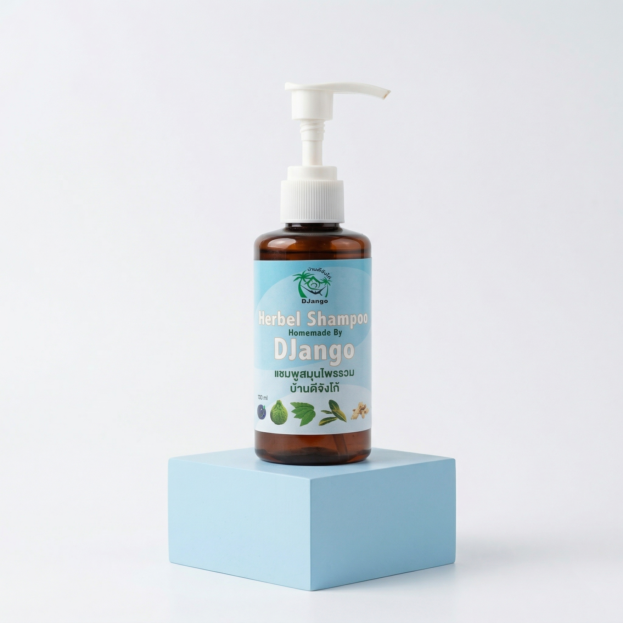 แชมพูสมุนไพรรวม ขนาดเล็ก